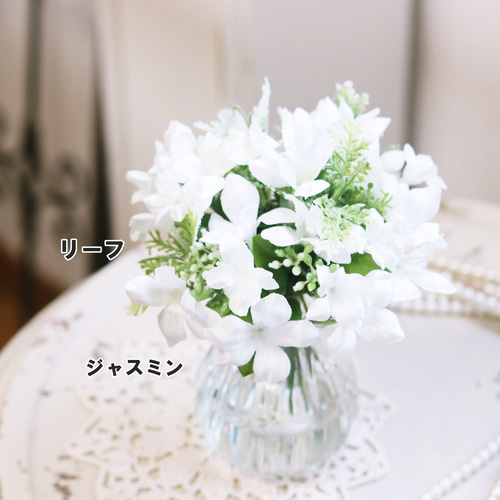手描き植物模様の白い花瓶 set-floral-compositions-