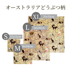 エコラップ☆ミモザ、オカインコ、オウム、オーストラリア 動物☆みつろうラップ/キッチン/持続可能/Sサイズ/手作り 14枚目の画像