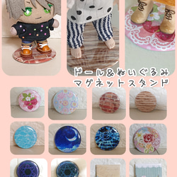 オビツ11・ボニーバニー・MINTYサイズ ドロワーズ その他人形 Merlett