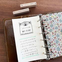 ライン 50mm 22種類からえらべる （b-192-213）はんこ ハンコ スタンプ 11枚目の画像