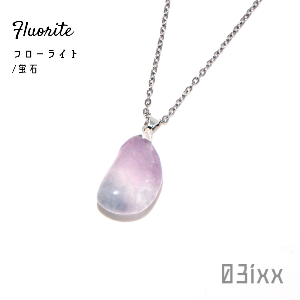 フローライトたんのブレス！グラデーションぽくしたよ！