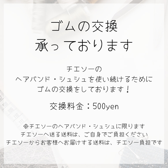 大人のシュシュ　ライラック　ターコイズブルー　　晴れやかブルー2022　新作WEEK2022 7枚目の画像