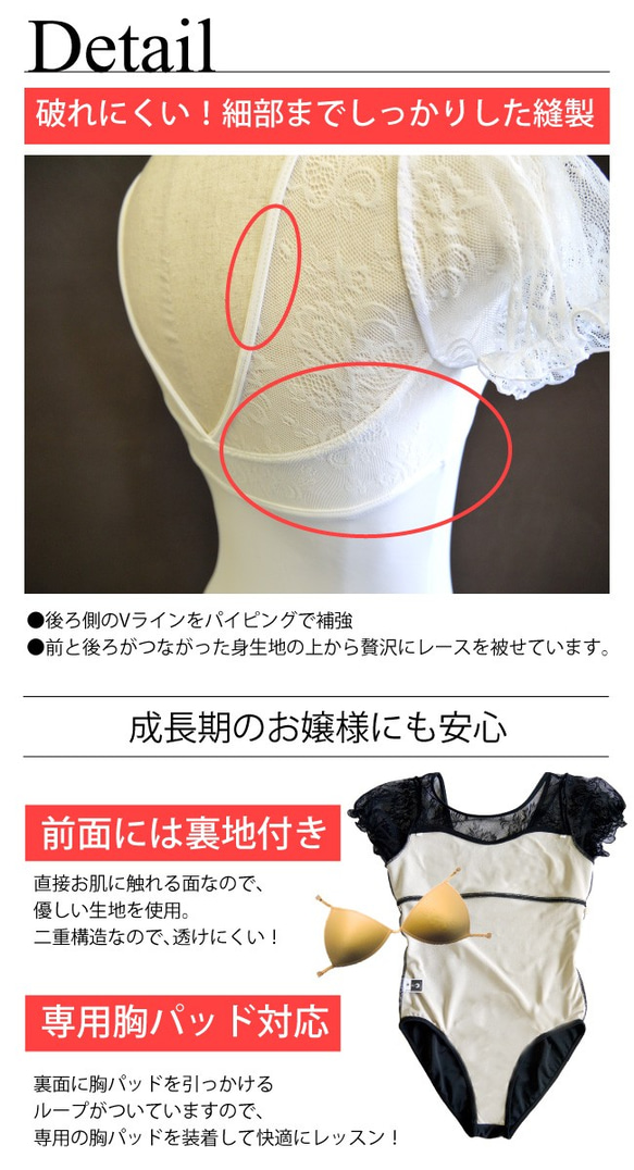 日本製レオタード　★リーサ★　スカートなし　シンプルタイプ　 8枚目の画像