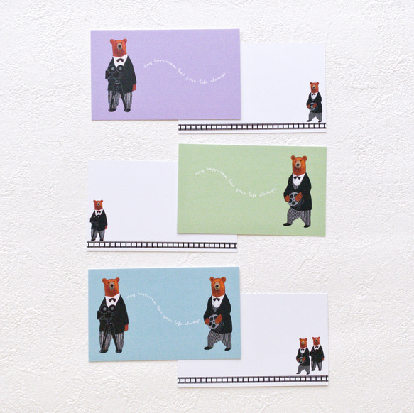 メッセージカード（クマ　3種類15枚セット） 12枚目の画像