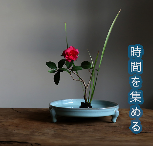 時間を集める】 手作り 古典 生け花 禅意 茶席の置物 陶器 花器