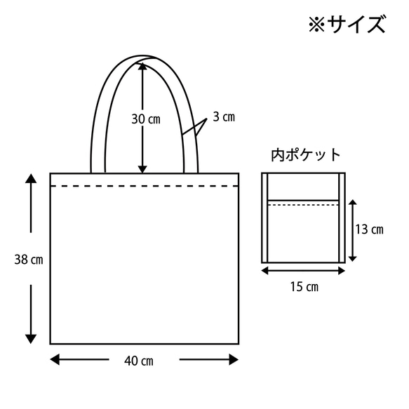 トートバッグ　食堂（グレージュ×パープル） 9枚目の画像