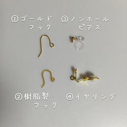 ゆずピアス、イヤリング 4枚目の画像