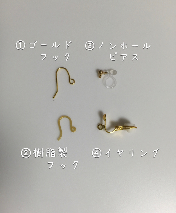 ゆずピアス、イヤリング 4枚目の画像