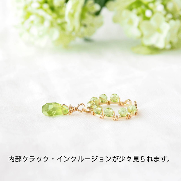 Circle Dangle Cuff（Peridot）-片耳- 8枚目の画像