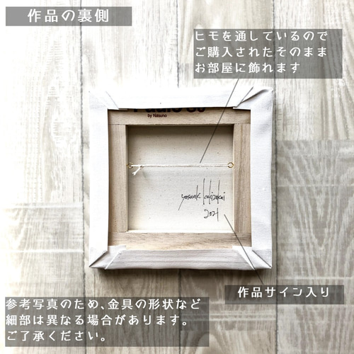 2つの青」 原画 海×空×渡り鳥 青 水平線 絵画 キャンバス 風景画