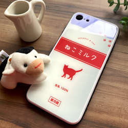 ねこミルクのガラススマホケース（赤/強化ガラス） 猫 メンズ iphone14 iphone15 SE3 XR 他 1枚目の画像