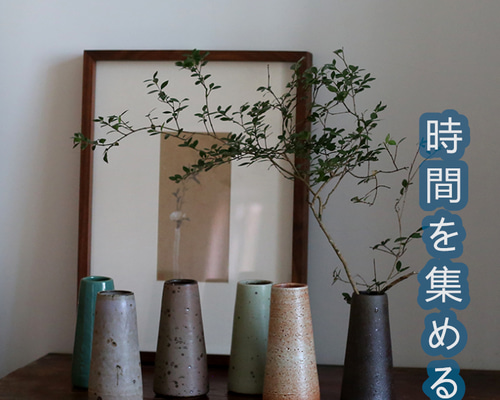 花瓶　　一輪挿し　　手作り　一品制作品 Making a bud vase from start to finish [陶芸] 一輪挿しの花瓶を作る