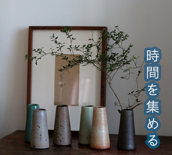 手作り陶器の花瓶 時間を集める】陶器 の花瓶 手作り レトロ 一輪挿し 一輪挿し・花瓶