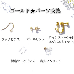 【SALE ¥600→¥500】Gold＆pinkマーブルとチェーンdropのピアス/イヤリング 3枚目の画像