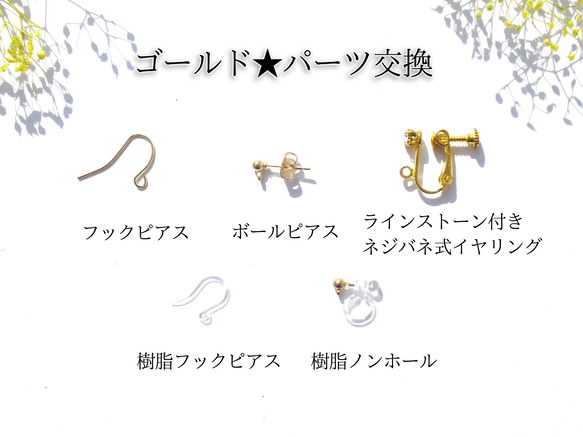 【SALE ¥600→¥500】Gold＆pinkマーブルとチェーンdropのピアス/イヤリング 3枚目の画像