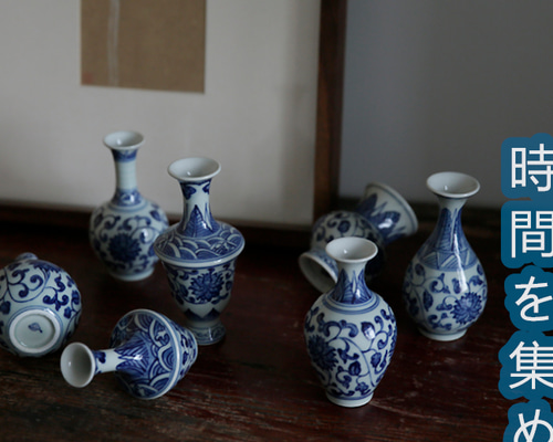 レトロ 当時物 時代物 古物 骨董品 陶器製 花蟹文 花瓶 花器 一輪挿し 置物 花瓶 つぼ型 高さ22.3cm かき 柿柄 花器 花生 壷 華道 茶道 染付 色絵