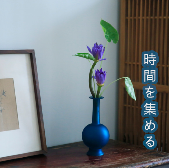 時間を集める】 古典 生け花 ガラスの花瓶 茶席の置物 一輪挿し