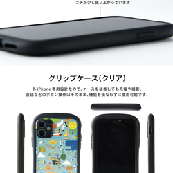 握把 iPhone 手機殼 iphone13 iphone 13 Pro Max 13mini 斯堪的納維亞童話鯨*名字雕刻 第6張的照片