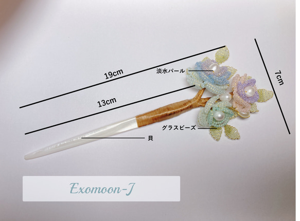 青紫の花　お花のかんざし　お花の簪　＊グラスビーズ＊簪＊着物＊和装＊ビャクグン＊シロン＊水色＊ビーズ細工 3枚目の画像