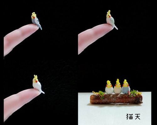 オカメインコ あみぐるみ 試作品 668ba3f8e042c73f5c44646c207c9e