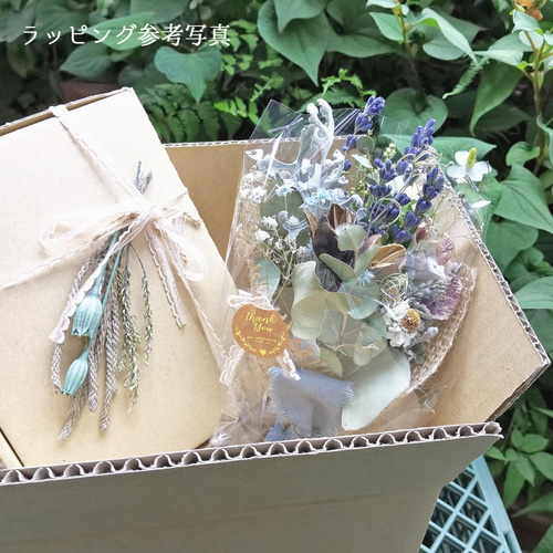 早割＊大きさ選べるナチュラルブーケ 森のお花屋さん【M・Lサイズ S