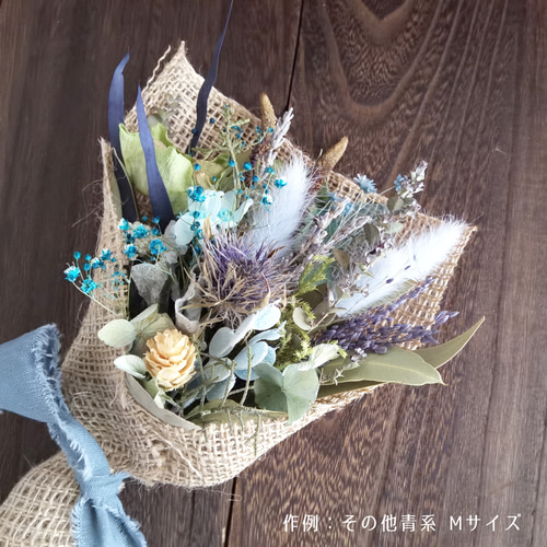 森のお花屋さん専用 早割＊大きさ選べるナチュラルブーケ 森のお花屋さん【M・Lサイズ S