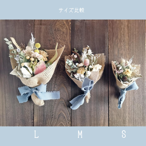 早割＊大きさ選べるナチュラルブーケ 森のお花屋さん【M・L