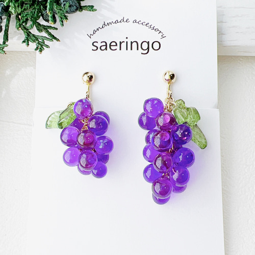 樹脂クラフト葡萄