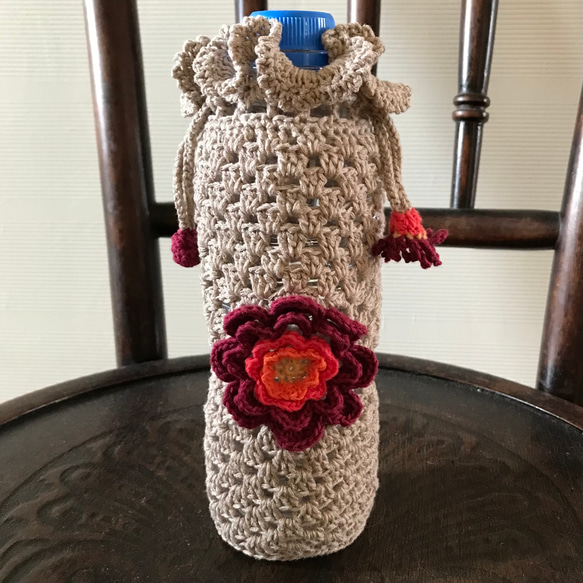 コットン糸 かぎ針編みのボトルカバー ペットボトル カバー 縦長