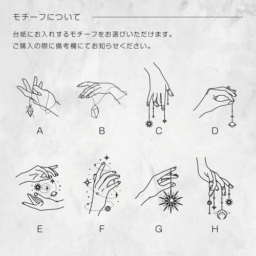 個性的な名刺★ショップカード★アクセサリー台紙ポイントカード【VV1-6】名入れ アクセサリー台紙 名刺 ショップカード 制作いたします | 上質