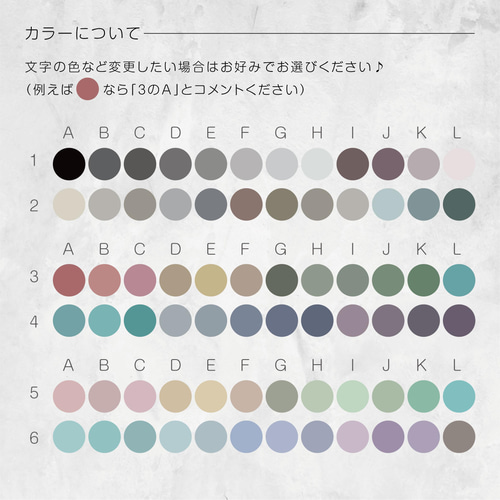 選べるモチーフ／ピアス台紙／アクセサリー台紙／ショップカード／名刺