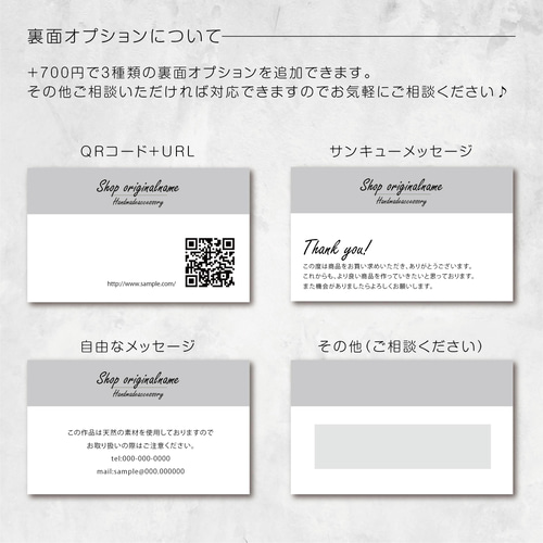 選べるモチーフ／ピアス台紙／アクセサリー台紙／ショップカード