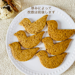 きなこクッキー【卵・乳不使用】厳選素材・アレルギー対応・おやつ、プレゼントに 3枚目の画像