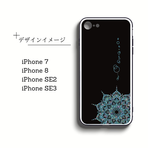 iPhone本体 7 32GB＋ケース＆強化ガラス付✨ iPhone 強化ガラスフィルム付き iPhoneSE 第3世代 第2世代 SE3