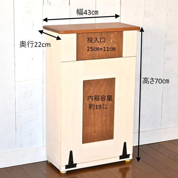 木製　ダストボックス  フタ付きゴミ箱　ごみ箱   30㍑ゴミ袋　薄型 6枚目の画像