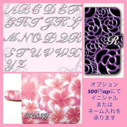 桜満開 サクラサク No.2 花いっぱい リアルプリント スマートフォンほぼ 全機種対応 スマホケース 手帳型ケース 6枚目の画像
