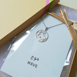 阿拉伯文“WAVE”字母圖片吊墜祝你幸福無窮 第7張的照片