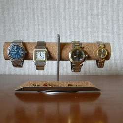 時計スタンド　ウオッチスタンド　腕時計スタンド　トレイ付き4本掛け腕時計ディスプレイスタンド 2枚目の画像