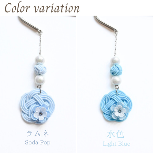 大人可愛いブックマーカー 水引梅とつまみ細工 水色 しおり