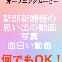 ありそうでなかったシンプルでカッコいいオープニングムービー！ 7枚目の画像