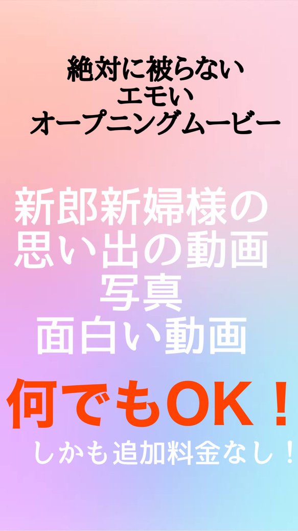 ありそうでなかったシンプルでカッコいいオープニングムービー！ 7枚目の画像