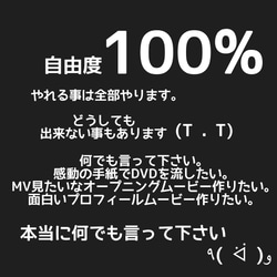 ありそうでなかったシンプルでカッコいいオープニングムービー！ 1枚目の画像