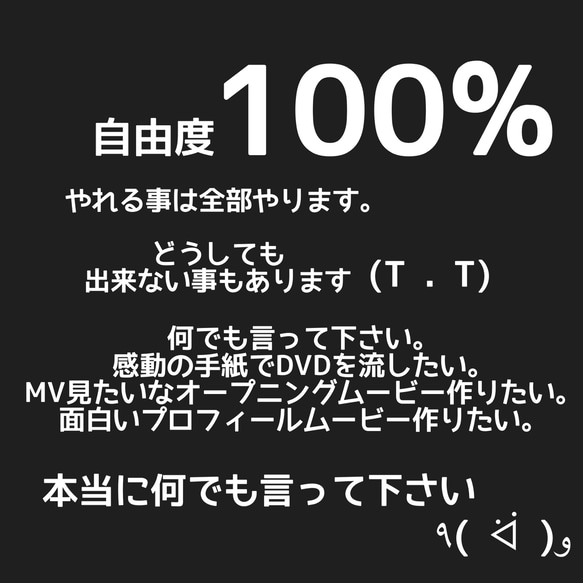 ありそうでなかったシンプルでカッコいいオープニングムービー！ 1枚目の画像