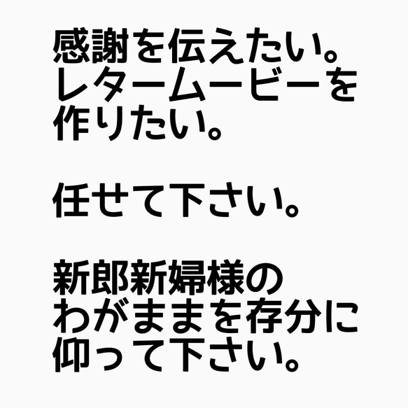 ありそうでなかったシンプルでカッコいいオープニングムービー！ 10枚目の画像