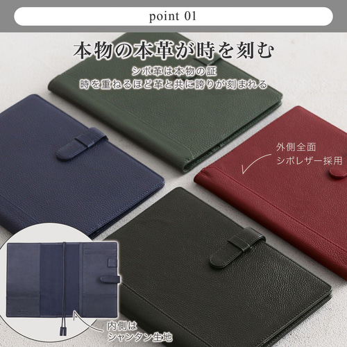 A5サイズ】ノートカバー 本革 A5 スリム 2冊収納 カード5枚収納可 手帳