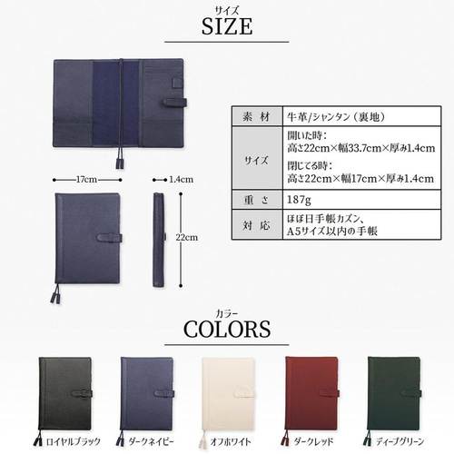 レザー ミッドナイトブルー - 商品・価格ラインナップ（ほぼ日