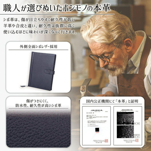 ほぼ日手帳カズンにも対応◎】レザーノートカバー A5 本革手帳