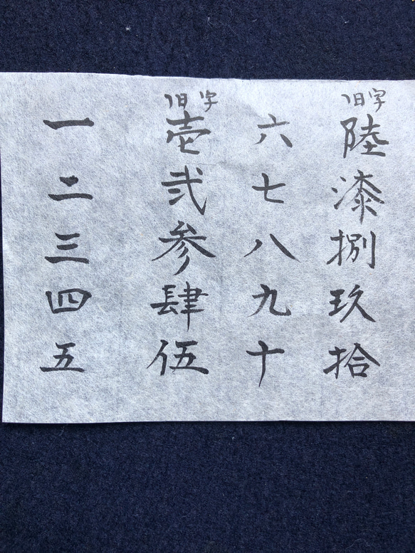 代筆　短冊・中袋1組セット 2枚目の画像