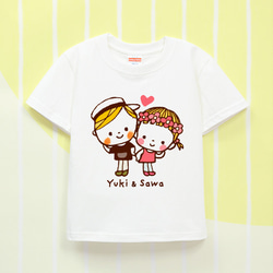 Kids 名前入り 名入れ Ｔシャツ 半袖（夏のなかよし兄妹フォーエヴァー） 1枚目の画像