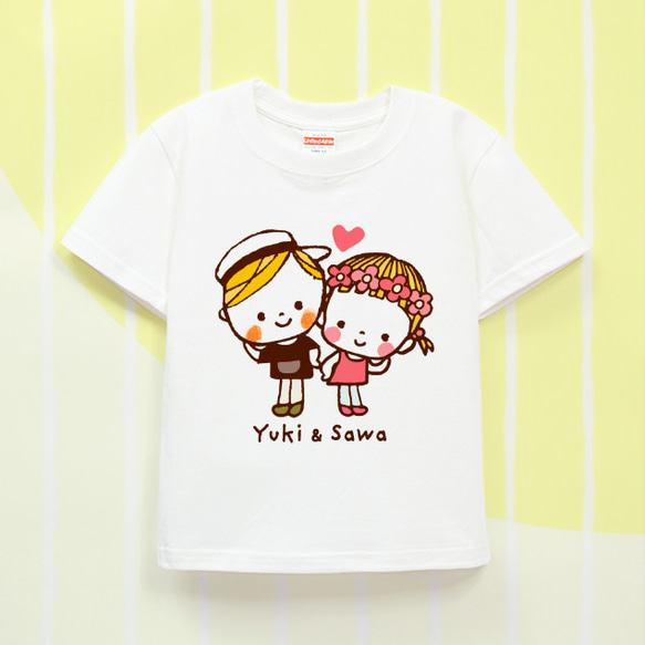 Kids 名前入り 名入れ Ｔシャツ 半袖（夏のなかよし兄妹フォーエヴァー） 1枚目の画像